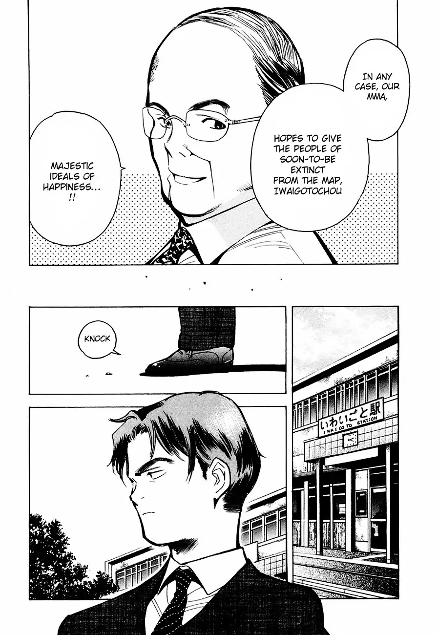 Kurosagi Chapter 37 page 18 - Chapter 37 : Mutual Aid Association Fraud Part 2
