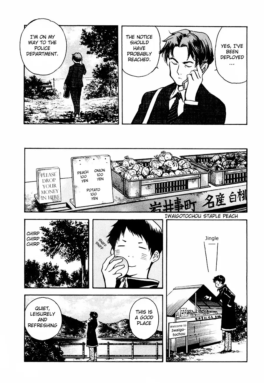 Kurosagi Chapter 37 page 19 - Chapter 37 : Mutual Aid Association Fraud Part 2