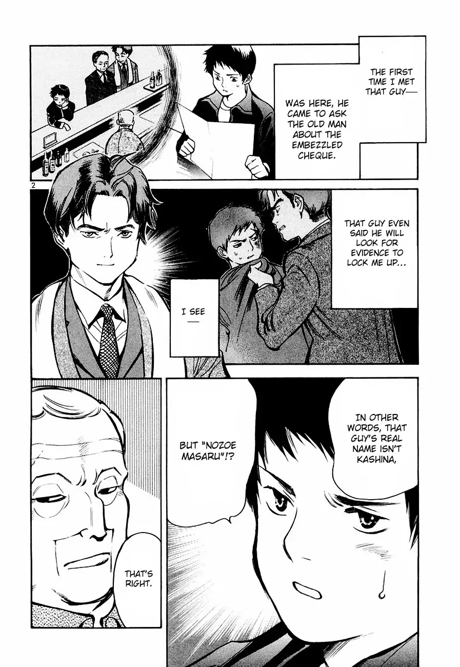 Kurosagi Chapter 37 page 2 - Chapter 37 : Mutual Aid Association Fraud Part 2