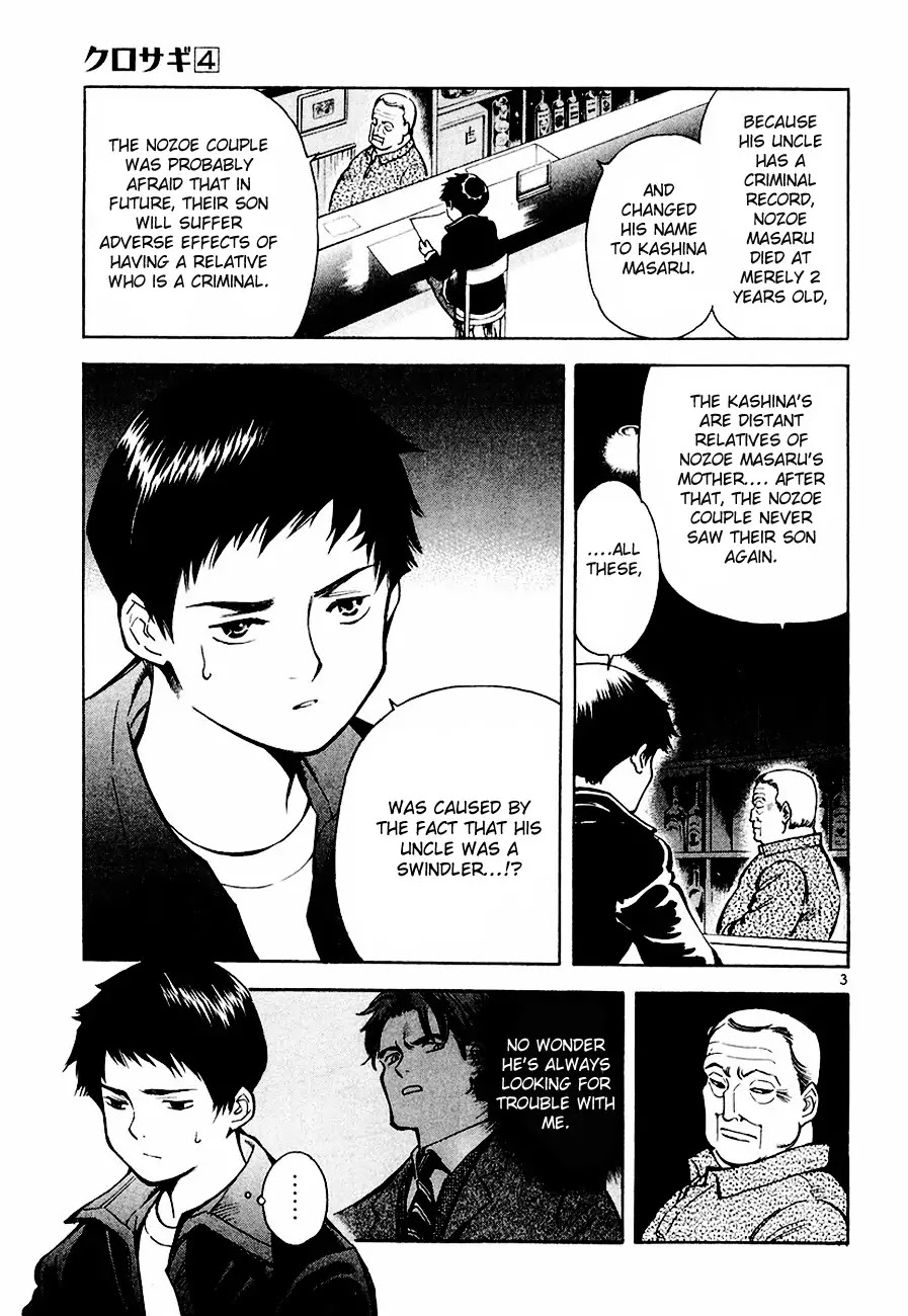 Kurosagi Chapter 37 page 3 - Chapter 37 : Mutual Aid Association Fraud Part 2