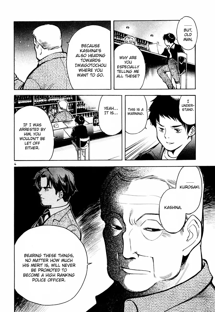 Kurosagi Chapter 37 page 4 - Chapter 37 : Mutual Aid Association Fraud Part 2