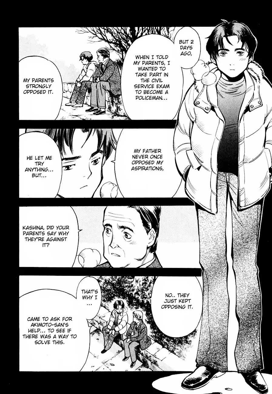 Kurosagi Chapter 37 page 6 - Chapter 37 : Mutual Aid Association Fraud Part 2