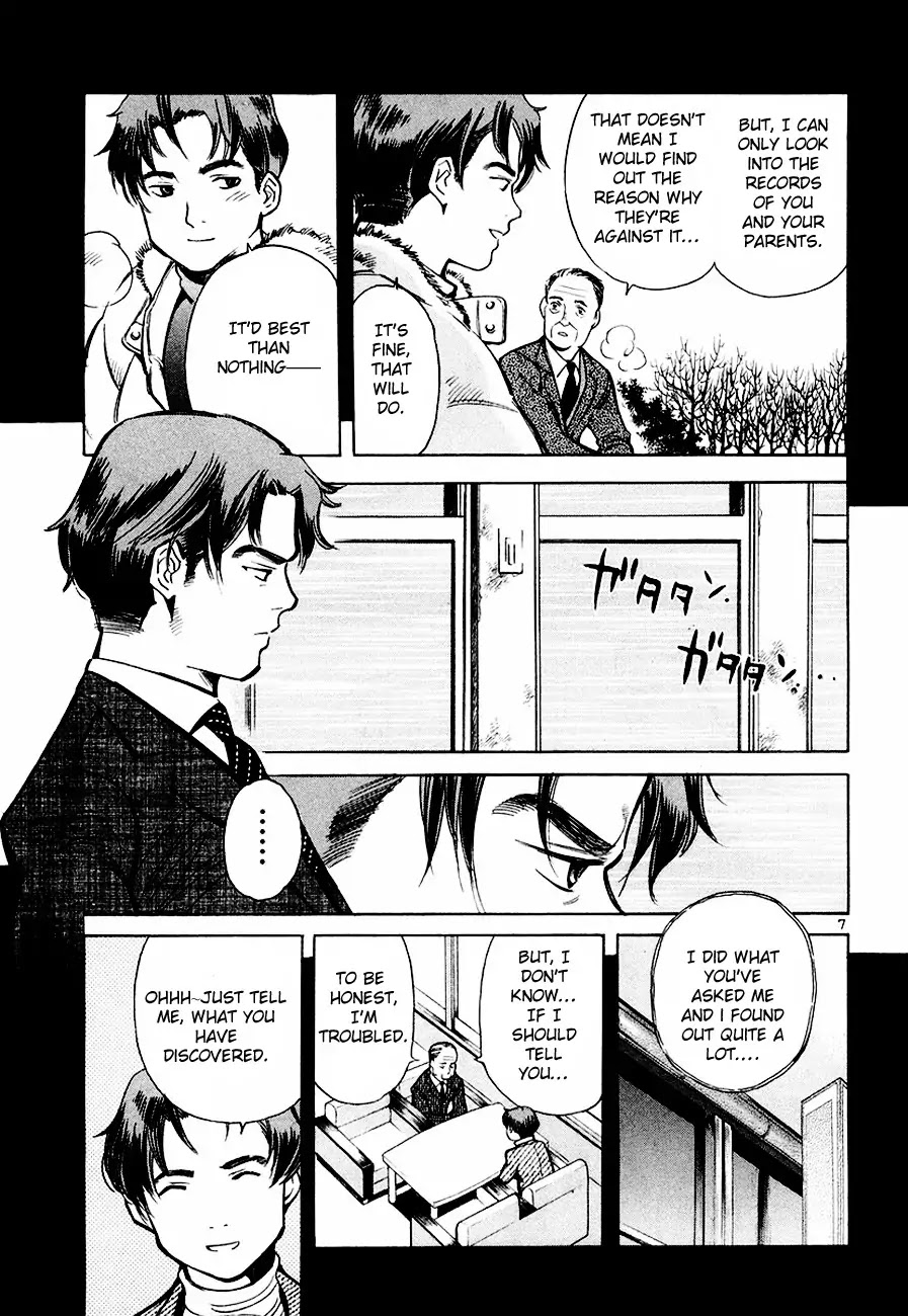Kurosagi Chapter 37 page 7 - Chapter 37 : Mutual Aid Association Fraud Part 2