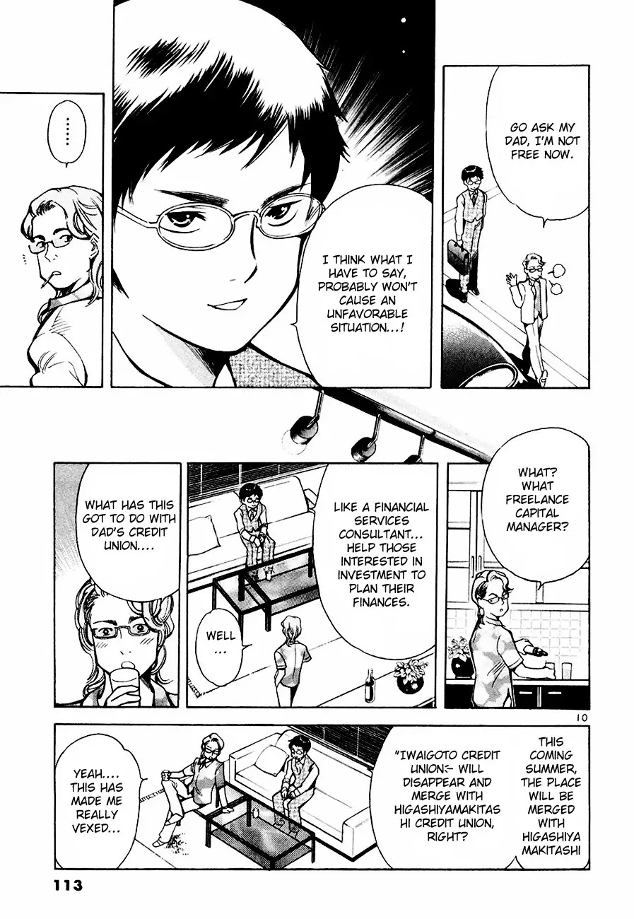 Kurosagi Chapter 38 page 11 - Chapter 38 : Mutual Aid Association Fraud Part 3