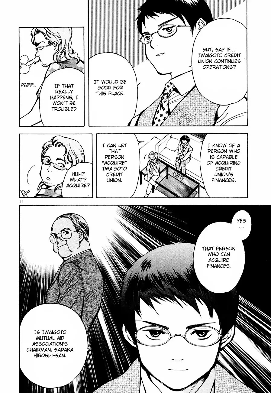 Kurosagi Chapter 38 page 12 - Chapter 38 : Mutual Aid Association Fraud Part 3