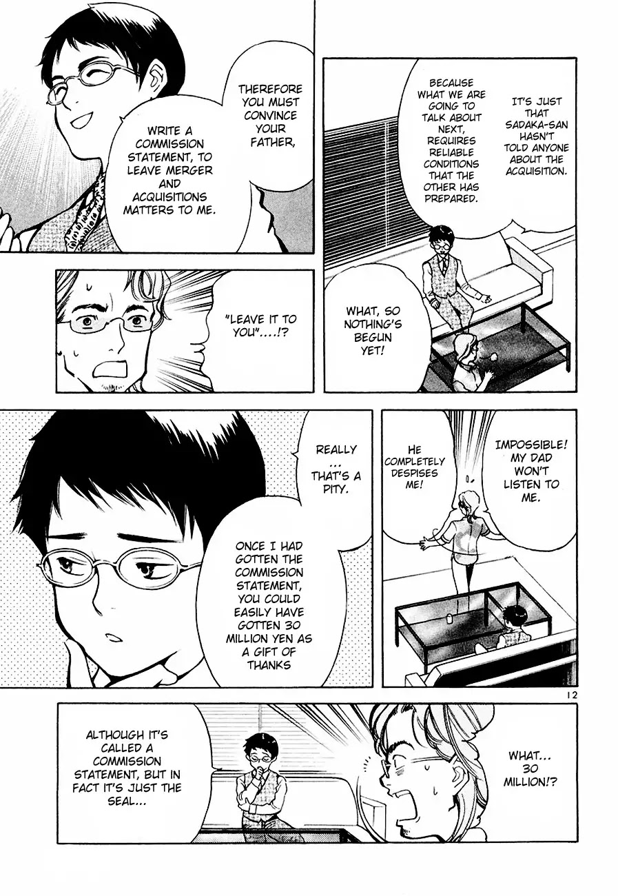 Kurosagi Chapter 38 page 13 - Chapter 38 : Mutual Aid Association Fraud Part 3
