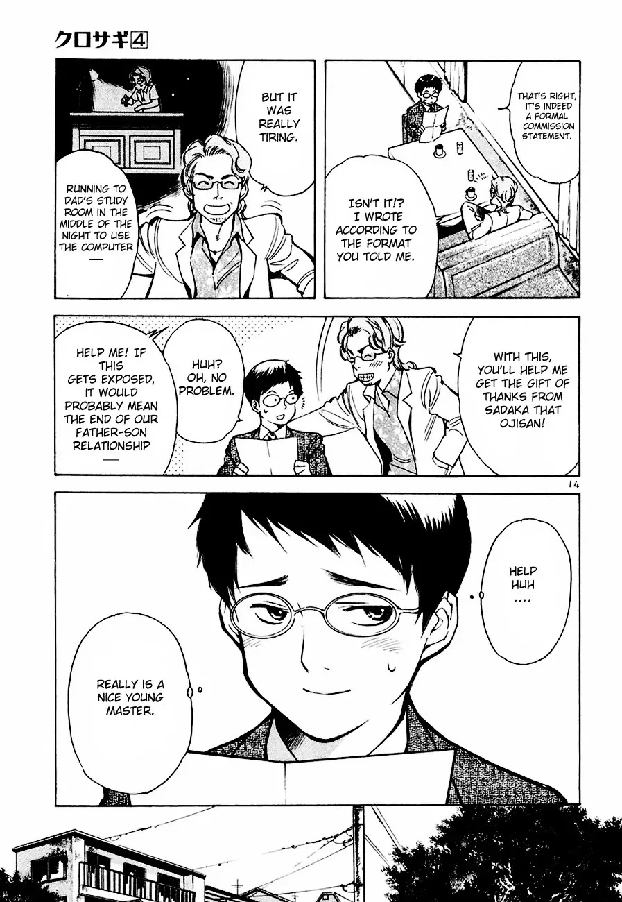 Kurosagi Chapter 38 page 15 - Chapter 38 : Mutual Aid Association Fraud Part 3