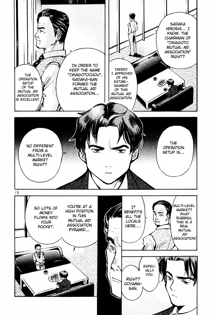 Kurosagi Chapter 38 page 16 - Chapter 38 : Mutual Aid Association Fraud Part 3