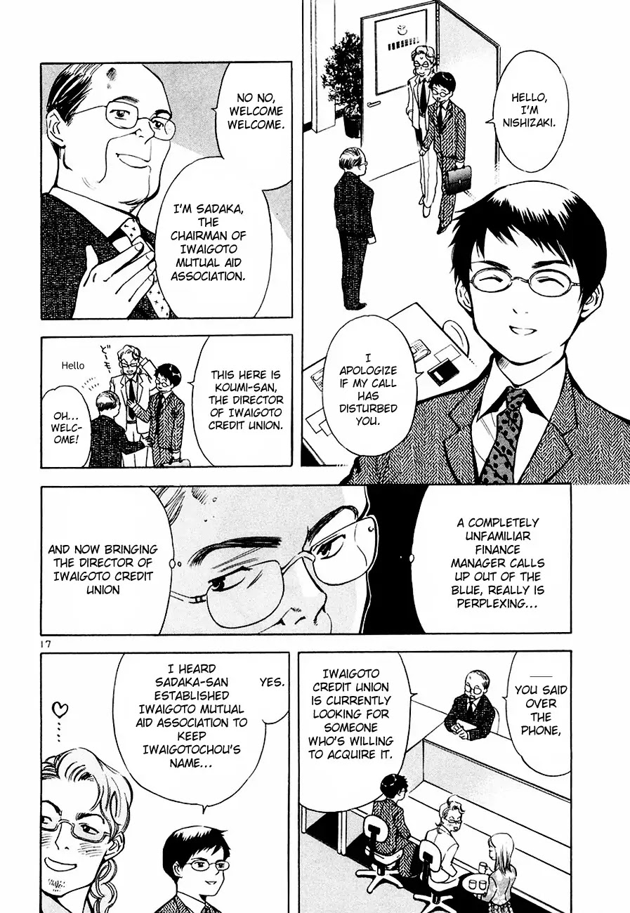 Kurosagi Chapter 38 page 18 - Chapter 38 : Mutual Aid Association Fraud Part 3