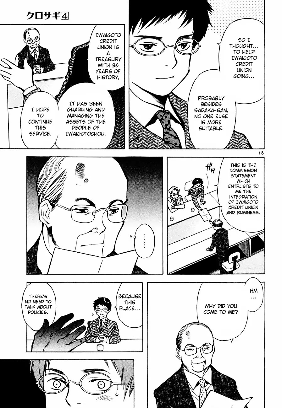 Kurosagi Chapter 38 page 19 - Chapter 38 : Mutual Aid Association Fraud Part 3
