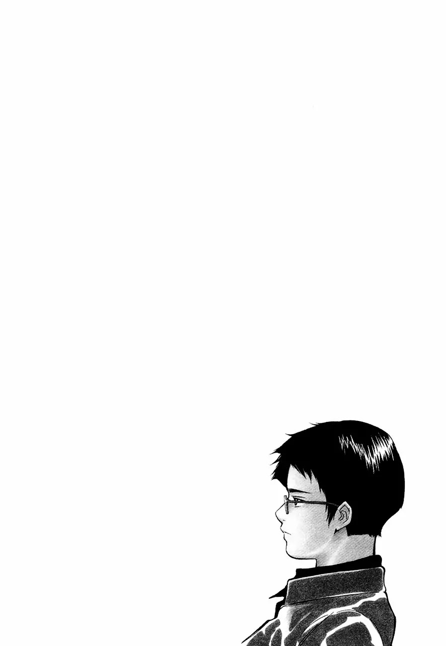 Kurosagi Chapter 38 page 2 - Chapter 38 : Mutual Aid Association Fraud Part 3
