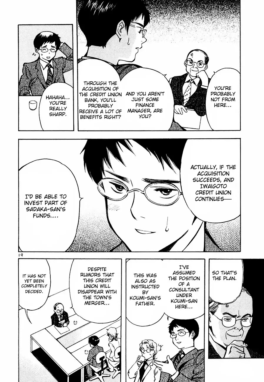 Kurosagi Chapter 38 page 20 - Chapter 38 : Mutual Aid Association Fraud Part 3