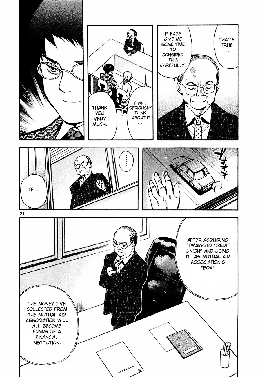 Kurosagi Chapter 38 page 22 - Chapter 38 : Mutual Aid Association Fraud Part 3
