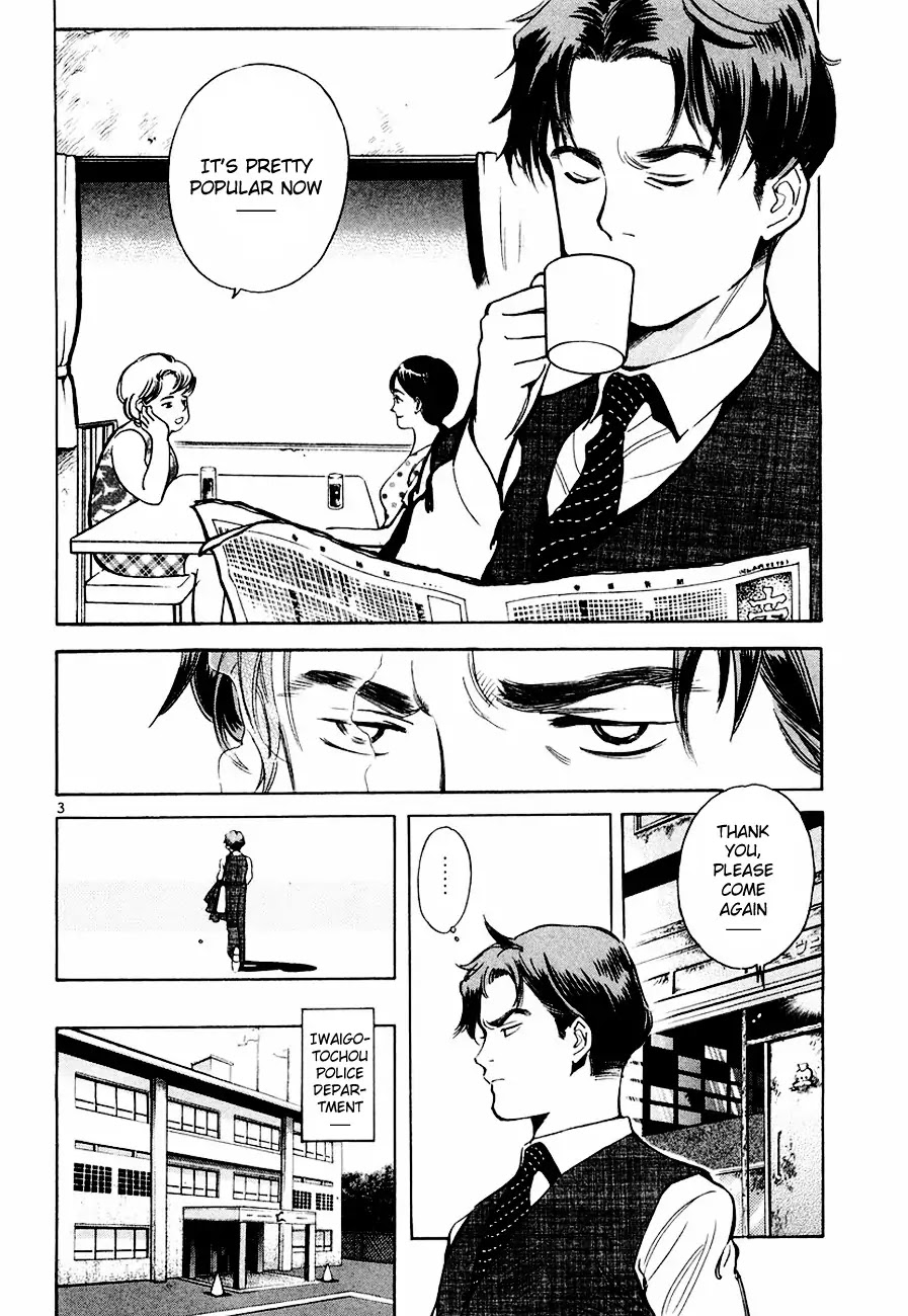 Kurosagi Chapter 38 page 4 - Chapter 38 : Mutual Aid Association Fraud Part 3