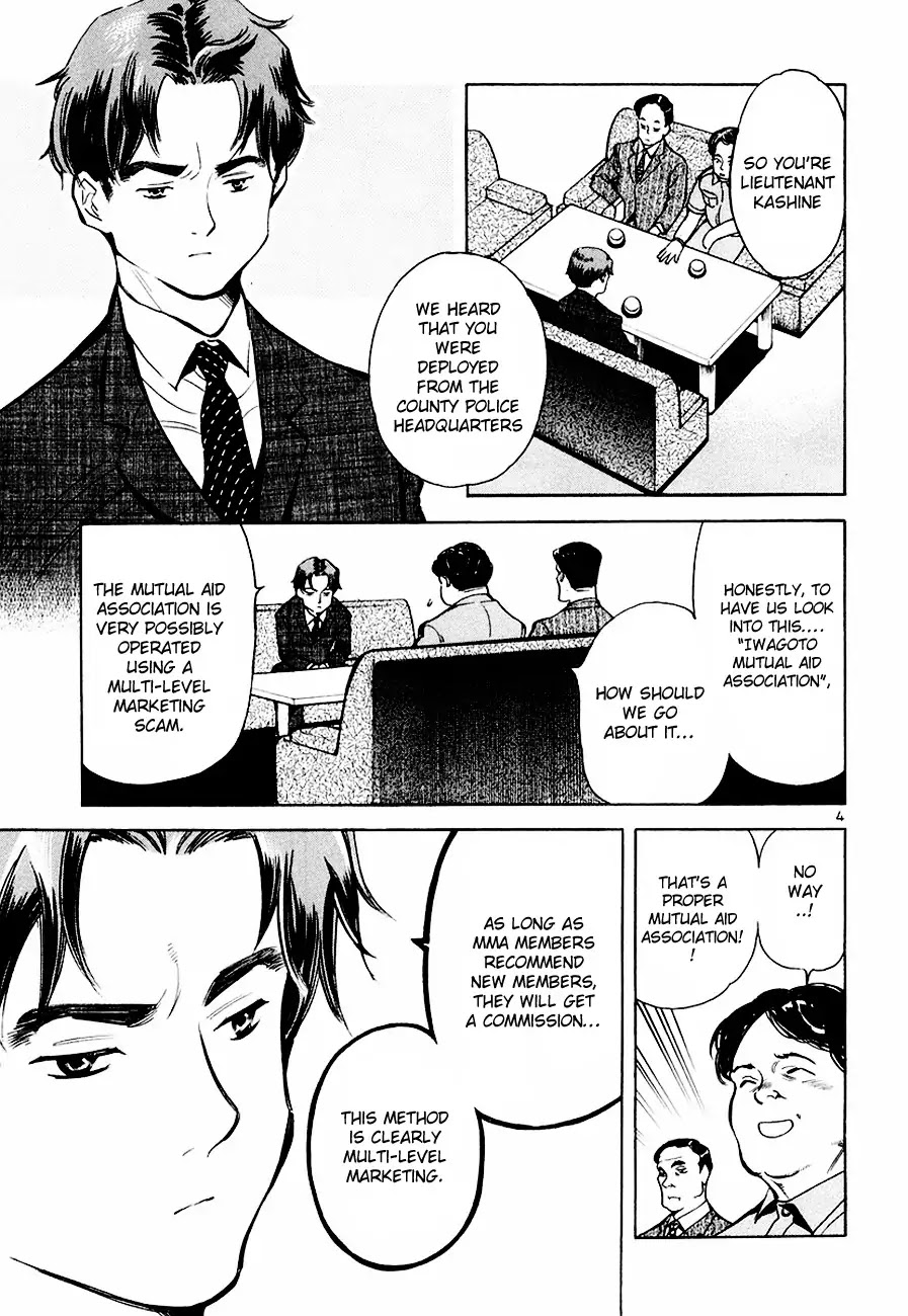Kurosagi Chapter 38 page 5 - Chapter 38 : Mutual Aid Association Fraud Part 3