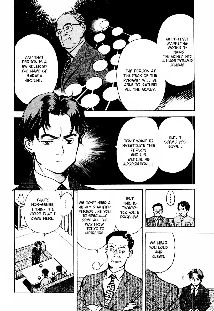 Kurosagi Chapter 38 page 6 - Chapter 38 : Mutual Aid Association Fraud Part 3