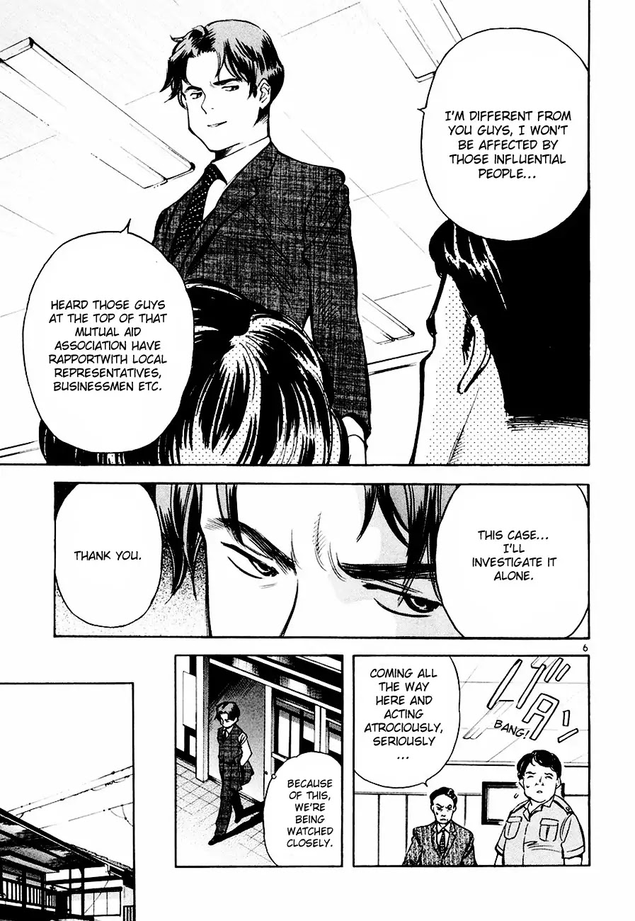 Kurosagi Chapter 38 page 7 - Chapter 38 : Mutual Aid Association Fraud Part 3