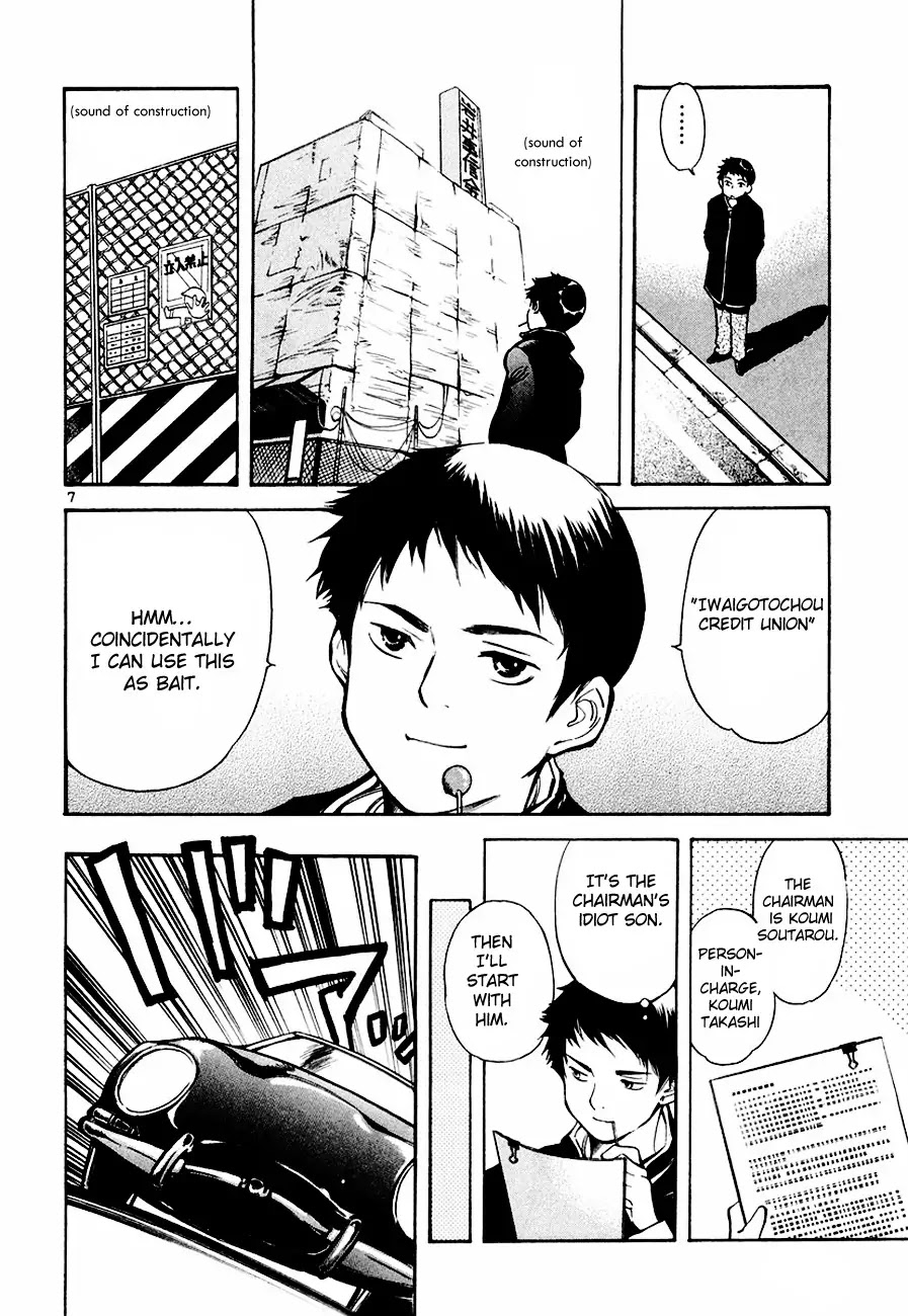 Kurosagi Chapter 38 page 8 - Chapter 38 : Mutual Aid Association Fraud Part 3