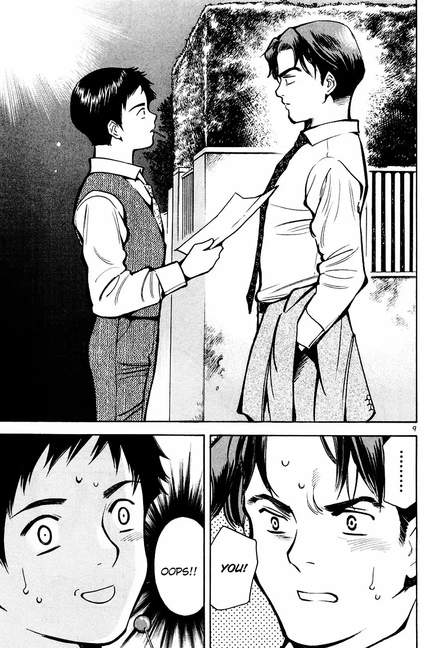 Kurosagi Chapter 39 page 10 - Chapter 39 : Mutual Aid Association Fraud Part 4