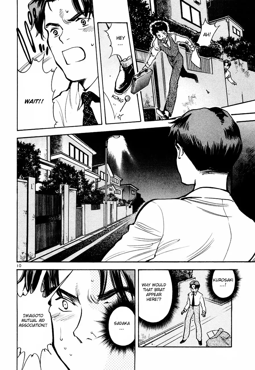 Kurosagi Chapter 39 page 11 - Chapter 39 : Mutual Aid Association Fraud Part 4