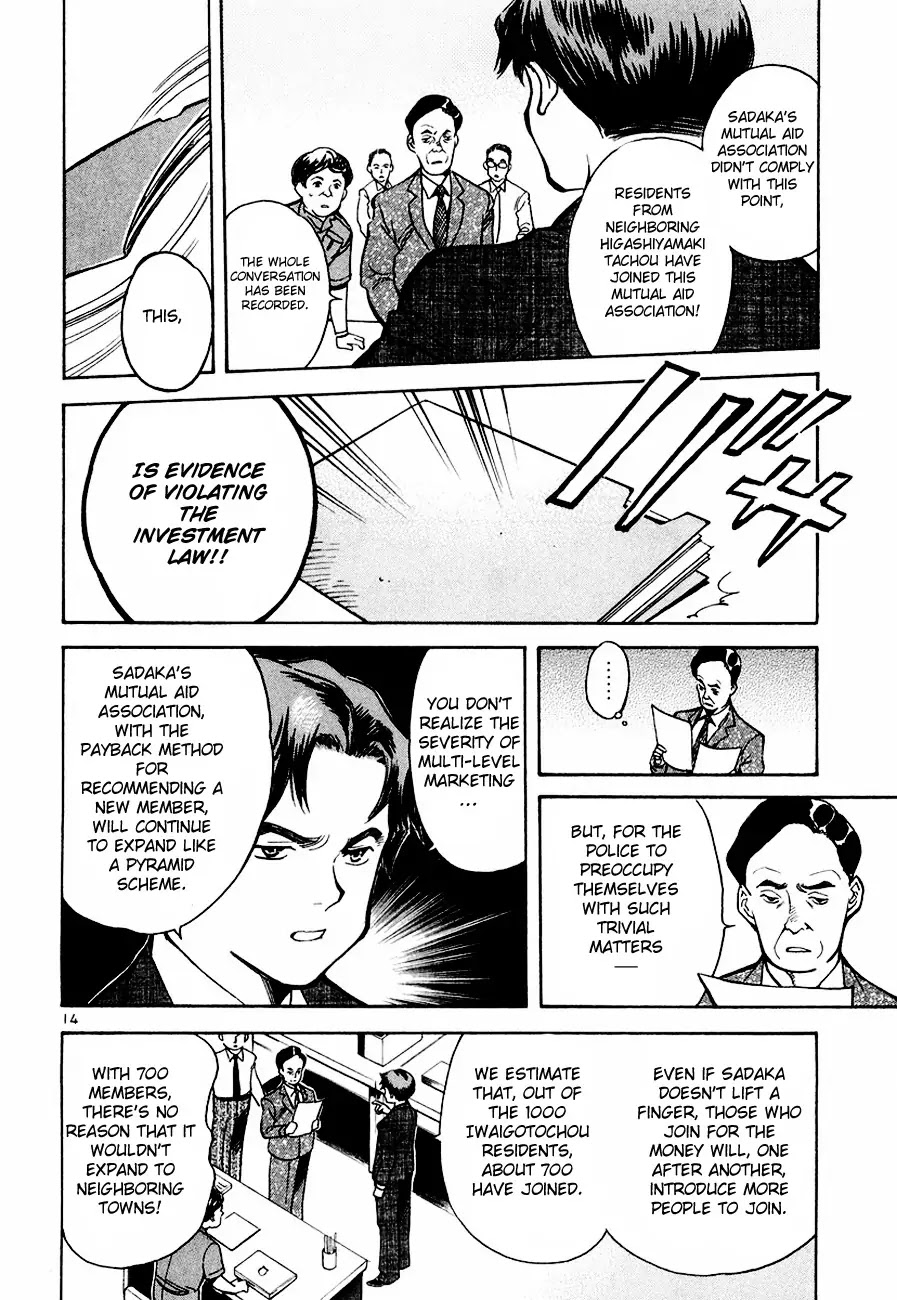 Kurosagi Chapter 39 page 15 - Chapter 39 : Mutual Aid Association Fraud Part 4