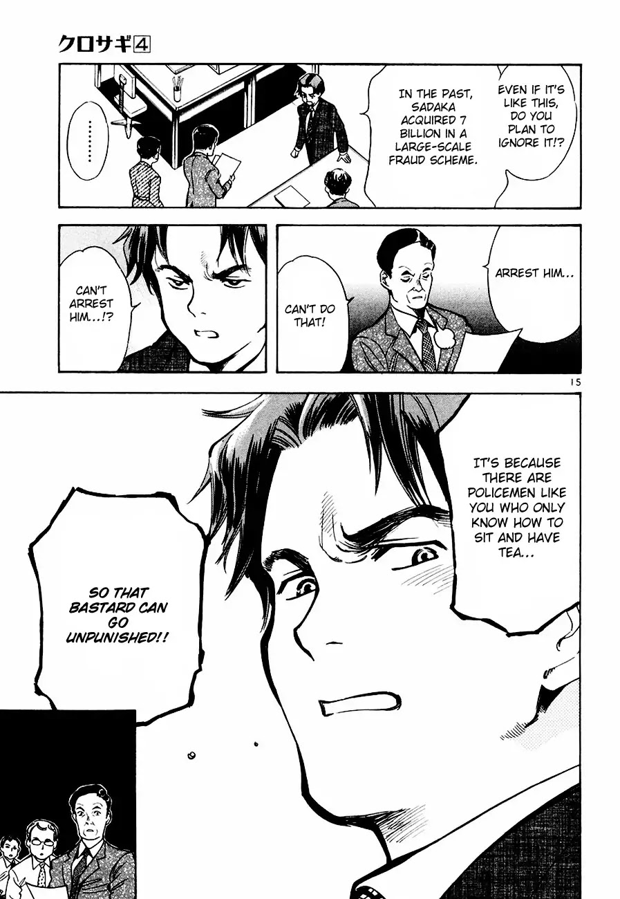 Kurosagi Chapter 39 page 16 - Chapter 39 : Mutual Aid Association Fraud Part 4