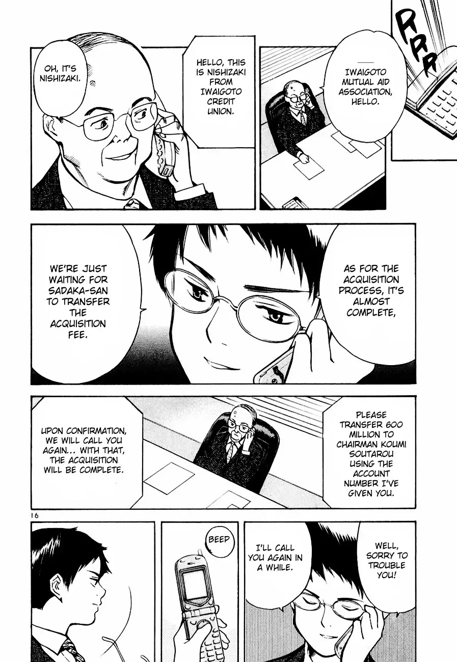 Kurosagi Chapter 39 page 17 - Chapter 39 : Mutual Aid Association Fraud Part 4