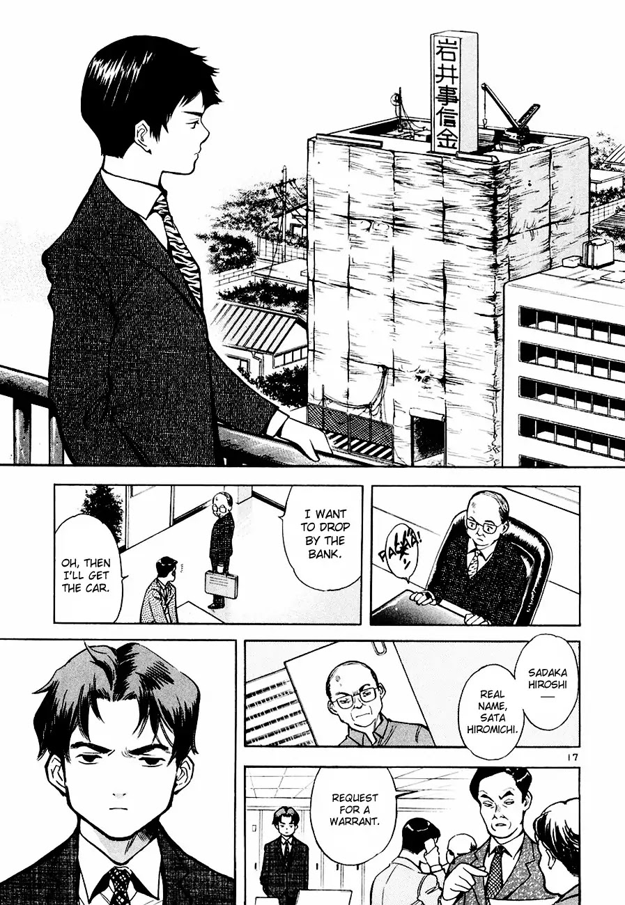 Kurosagi Chapter 39 page 18 - Chapter 39 : Mutual Aid Association Fraud Part 4