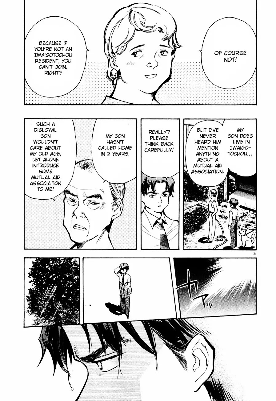 Kurosagi Chapter 39 page 6 - Chapter 39 : Mutual Aid Association Fraud Part 4