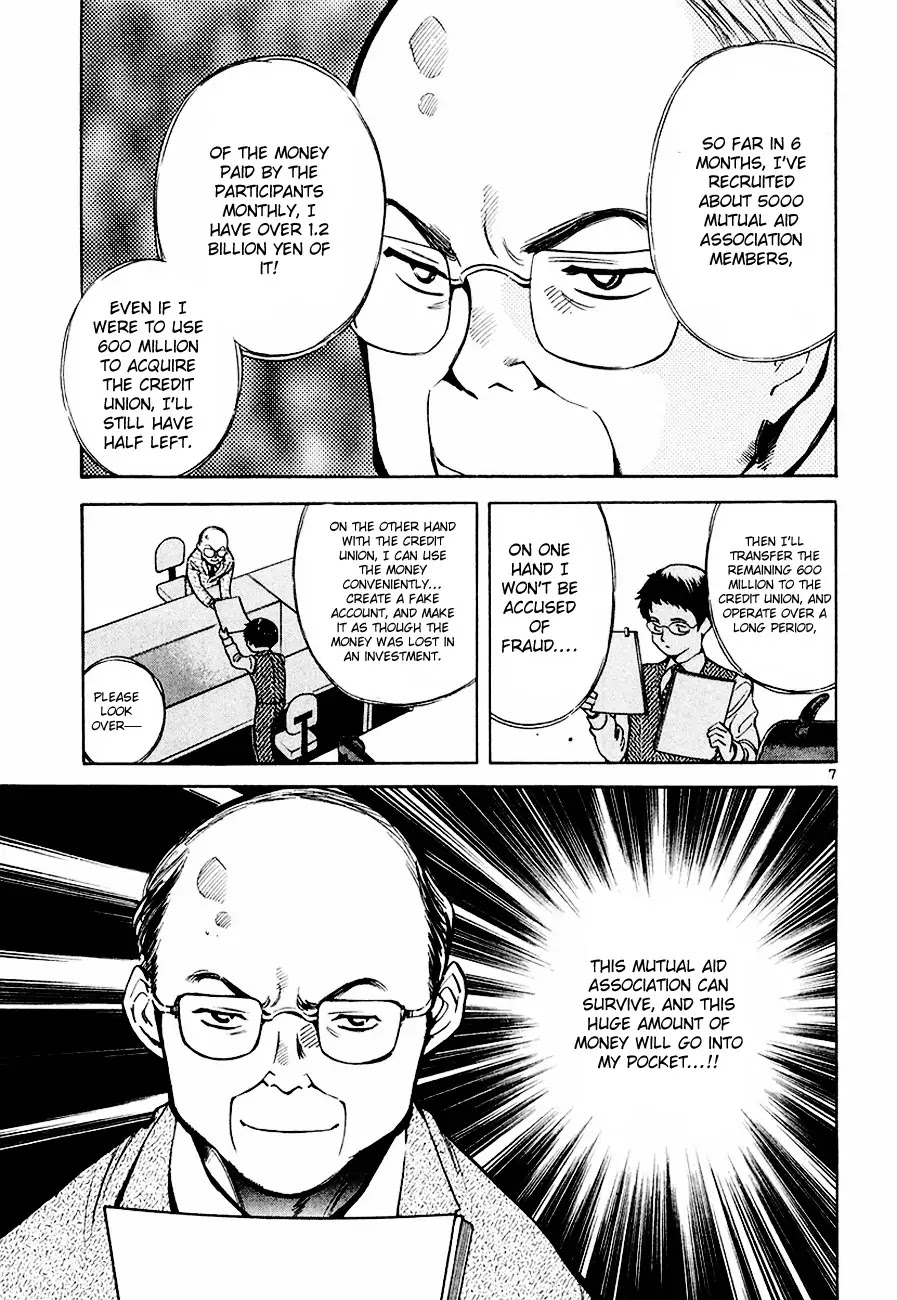 Kurosagi Chapter 39 page 8 - Chapter 39 : Mutual Aid Association Fraud Part 4