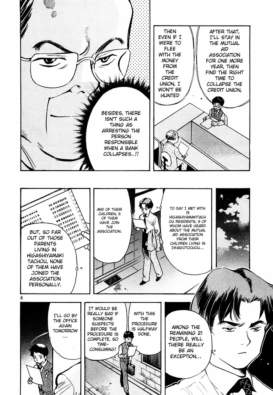 Kurosagi Chapter 39 page 9 - Chapter 39 : Mutual Aid Association Fraud Part 4