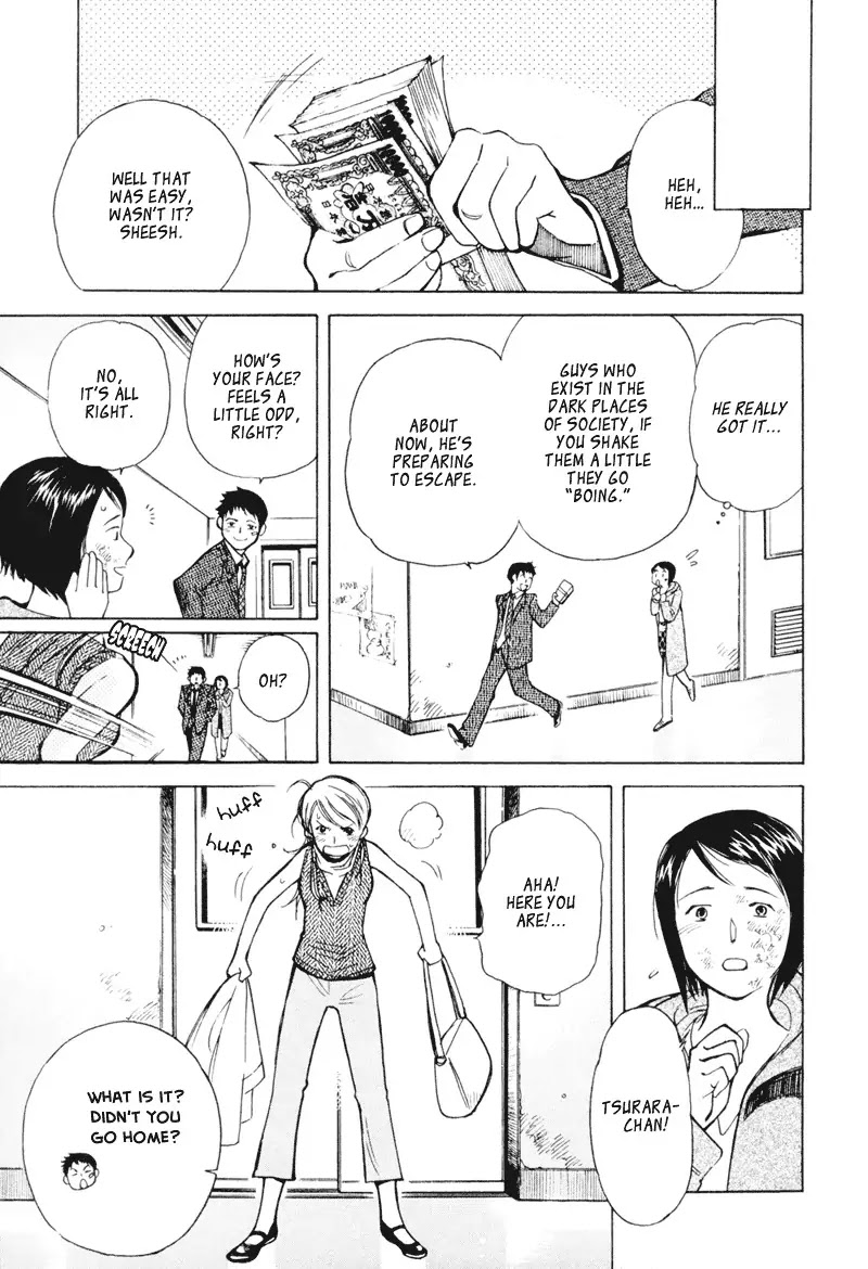 Kurosagi Chapter 4 page 13 - Chapter 4: Cosmetics Fraud 2