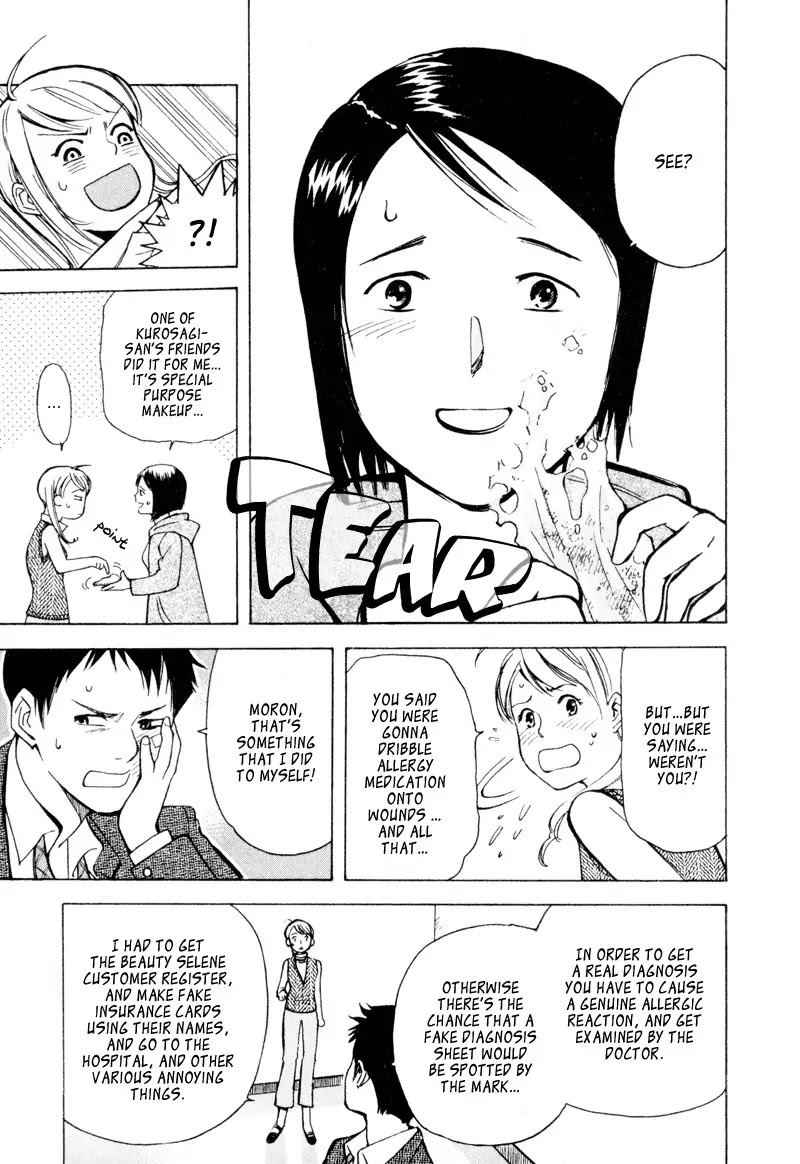 Kurosagi Chapter 4 page 15 - Chapter 4: Cosmetics Fraud 2