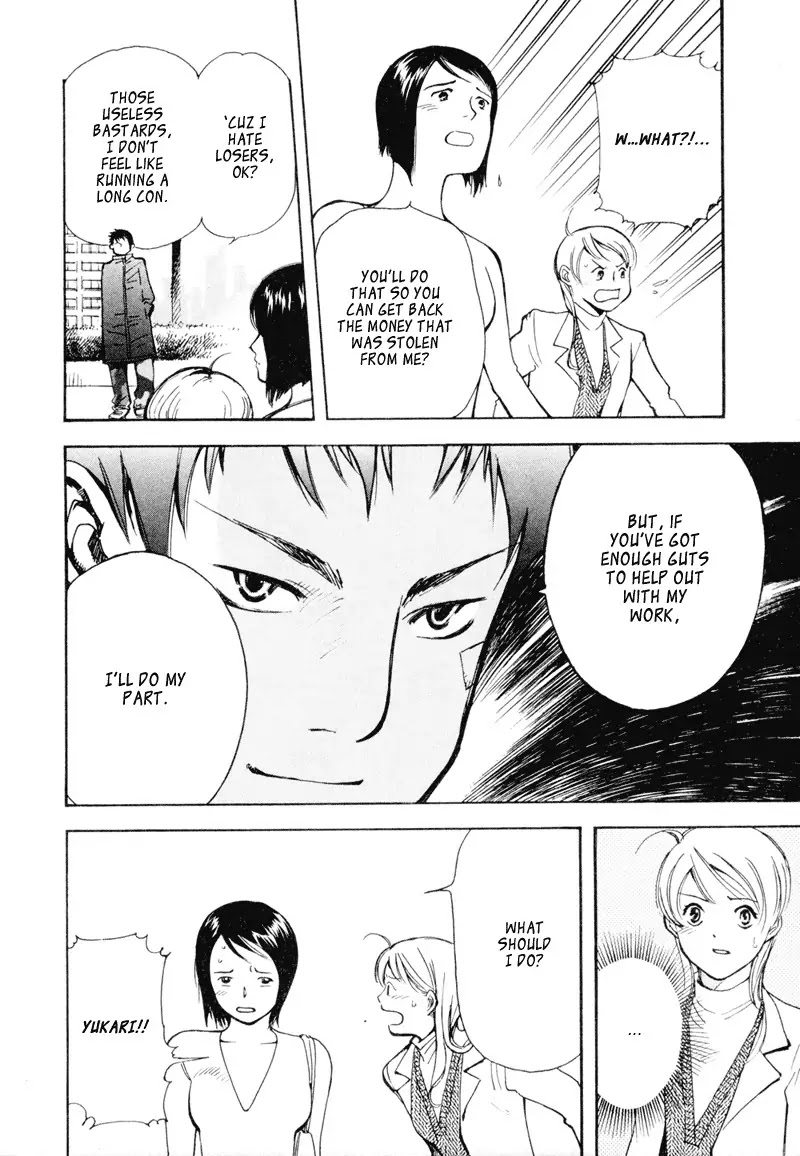 Kurosagi Chapter 4 page 4 - Chapter 4: Cosmetics Fraud 2