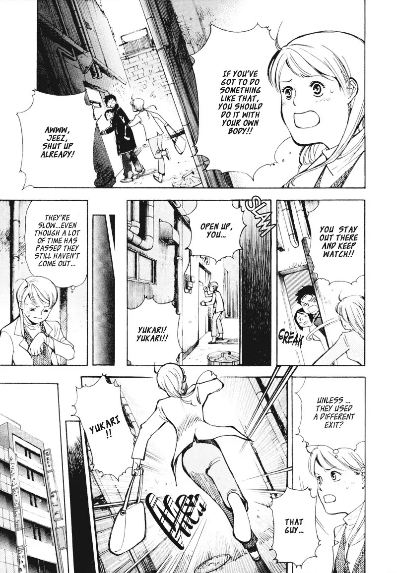 Kurosagi Chapter 4 page 7 - Chapter 4: Cosmetics Fraud 2