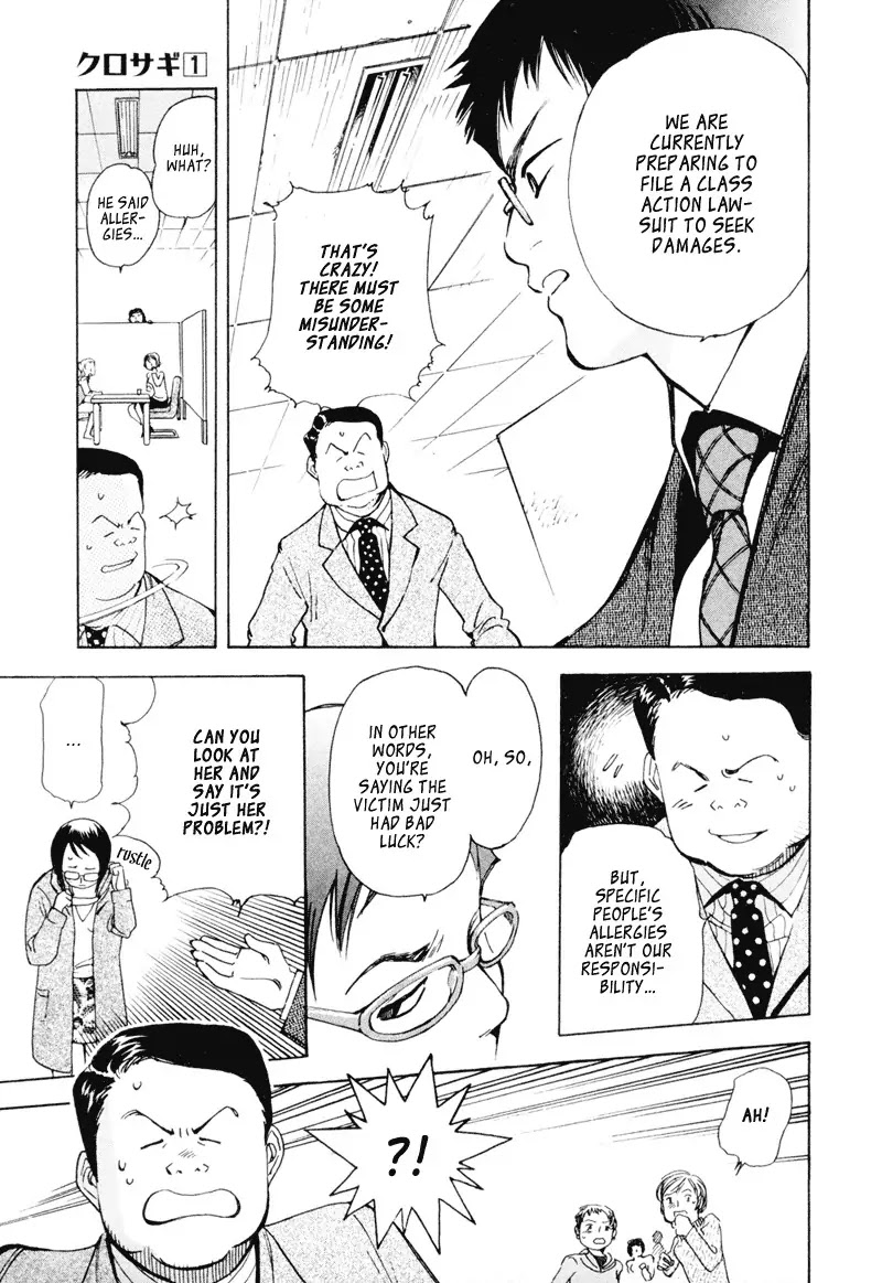 Kurosagi Chapter 4 page 9 - Chapter 4: Cosmetics Fraud 2