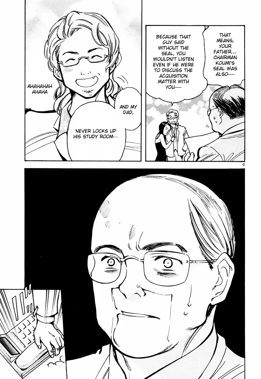 Kurosagi Chapter 40 page 10 - Chapter 40 : Mutual Aid Association Fraud Part 5
