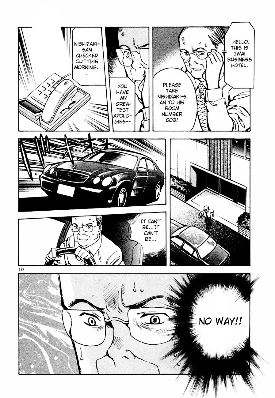 Kurosagi Chapter 40 page 11 - Chapter 40 : Mutual Aid Association Fraud Part 5