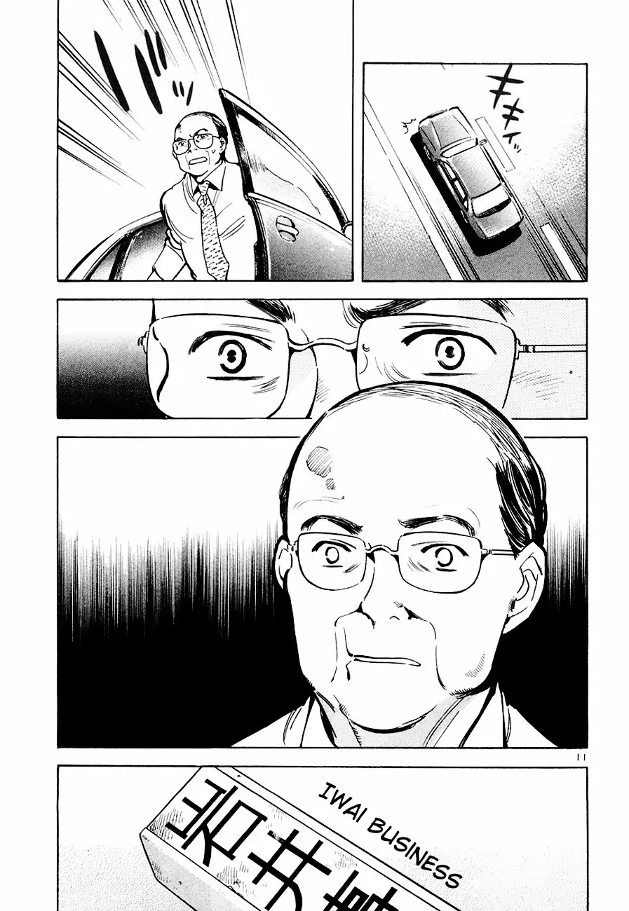 Kurosagi Chapter 40 page 12 - Chapter 40 : Mutual Aid Association Fraud Part 5