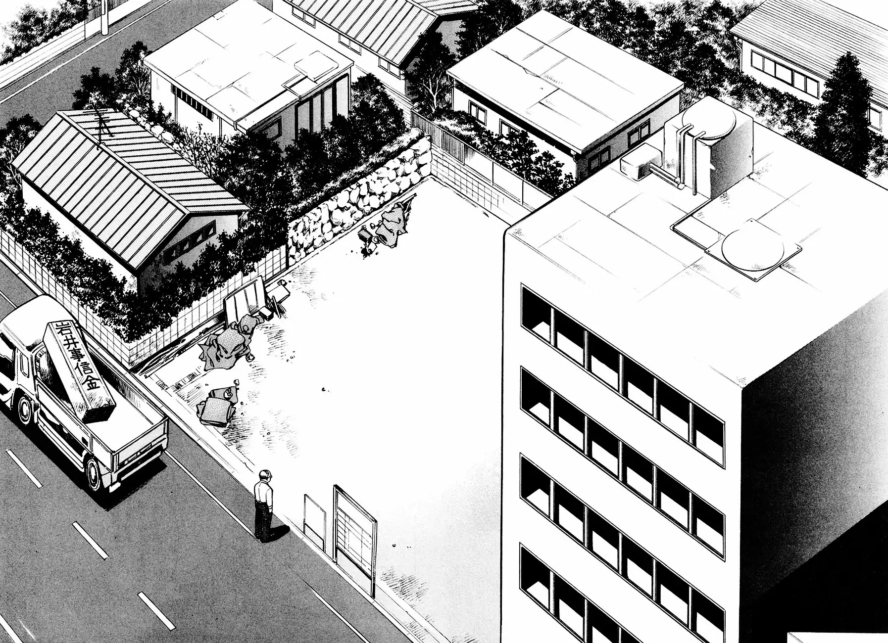 Kurosagi Chapter 40 page 13 - Chapter 40 : Mutual Aid Association Fraud Part 5