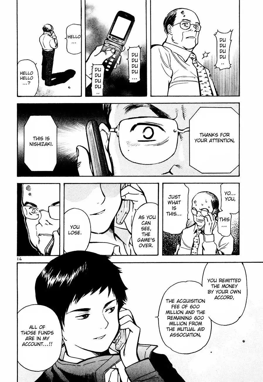 Kurosagi Chapter 40 page 14 - Chapter 40 : Mutual Aid Association Fraud Part 5