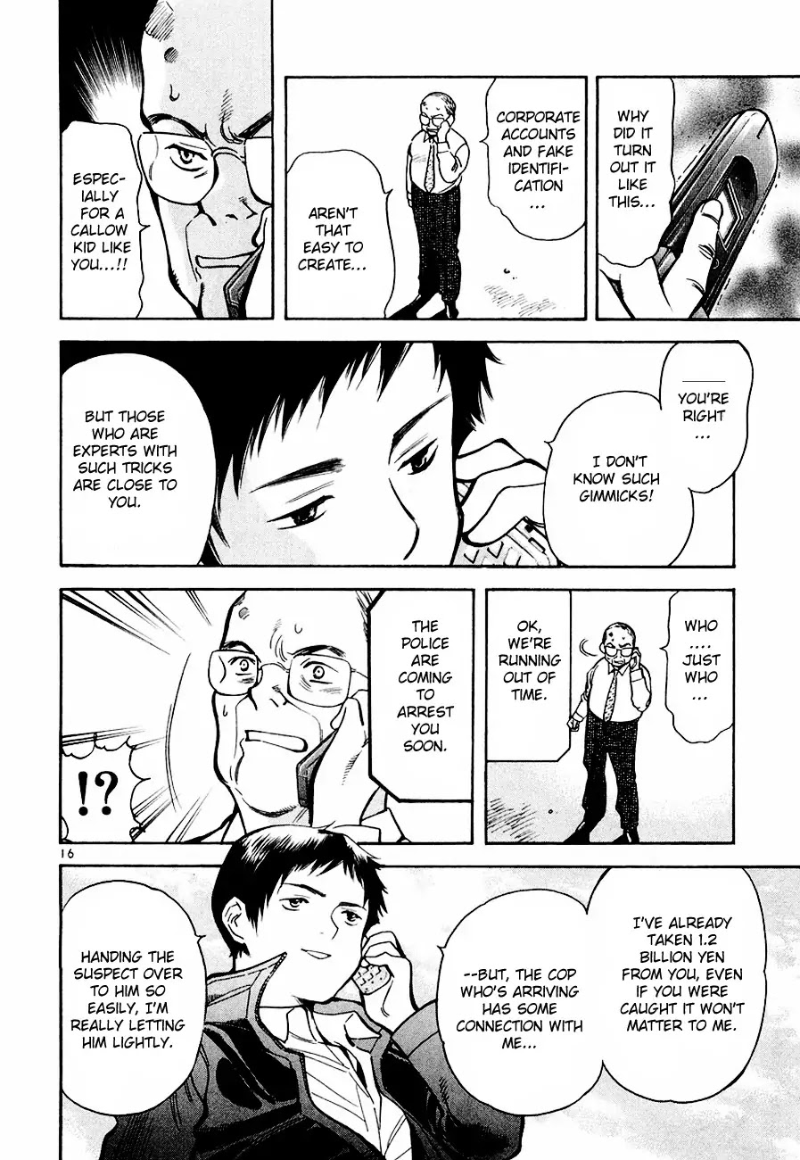 Kurosagi Chapter 40 page 16 - Chapter 40 : Mutual Aid Association Fraud Part 5