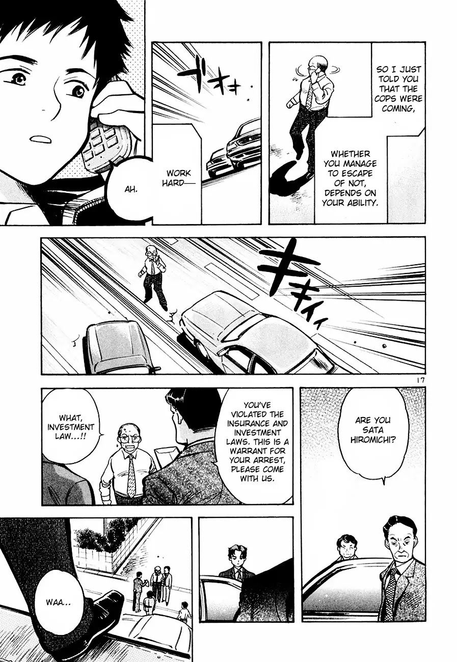 Kurosagi Chapter 40 page 17 - Chapter 40 : Mutual Aid Association Fraud Part 5