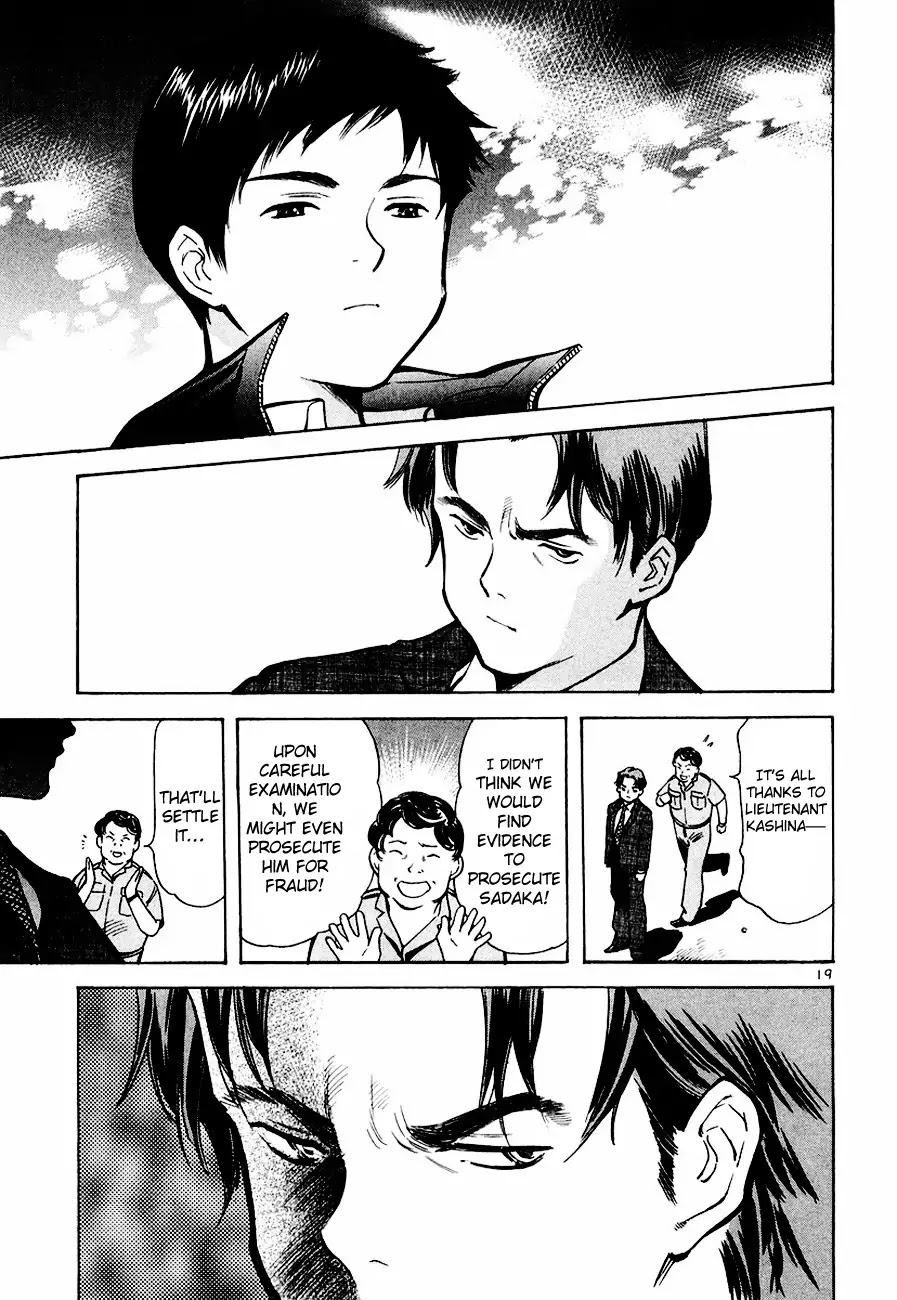 Kurosagi Chapter 40 page 19 - Chapter 40 : Mutual Aid Association Fraud Part 5