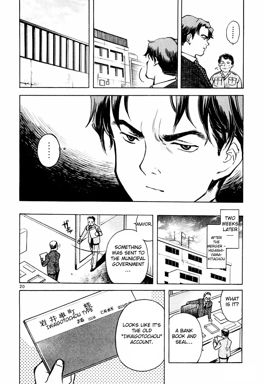 Kurosagi Chapter 40 page 20 - Chapter 40 : Mutual Aid Association Fraud Part 5