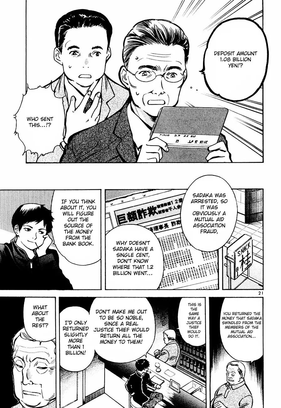 Kurosagi Chapter 40 page 21 - Chapter 40 : Mutual Aid Association Fraud Part 5