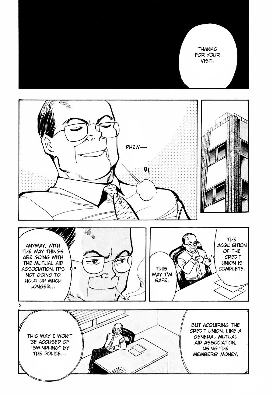 Kurosagi Chapter 40 page 7 - Chapter 40 : Mutual Aid Association Fraud Part 5
