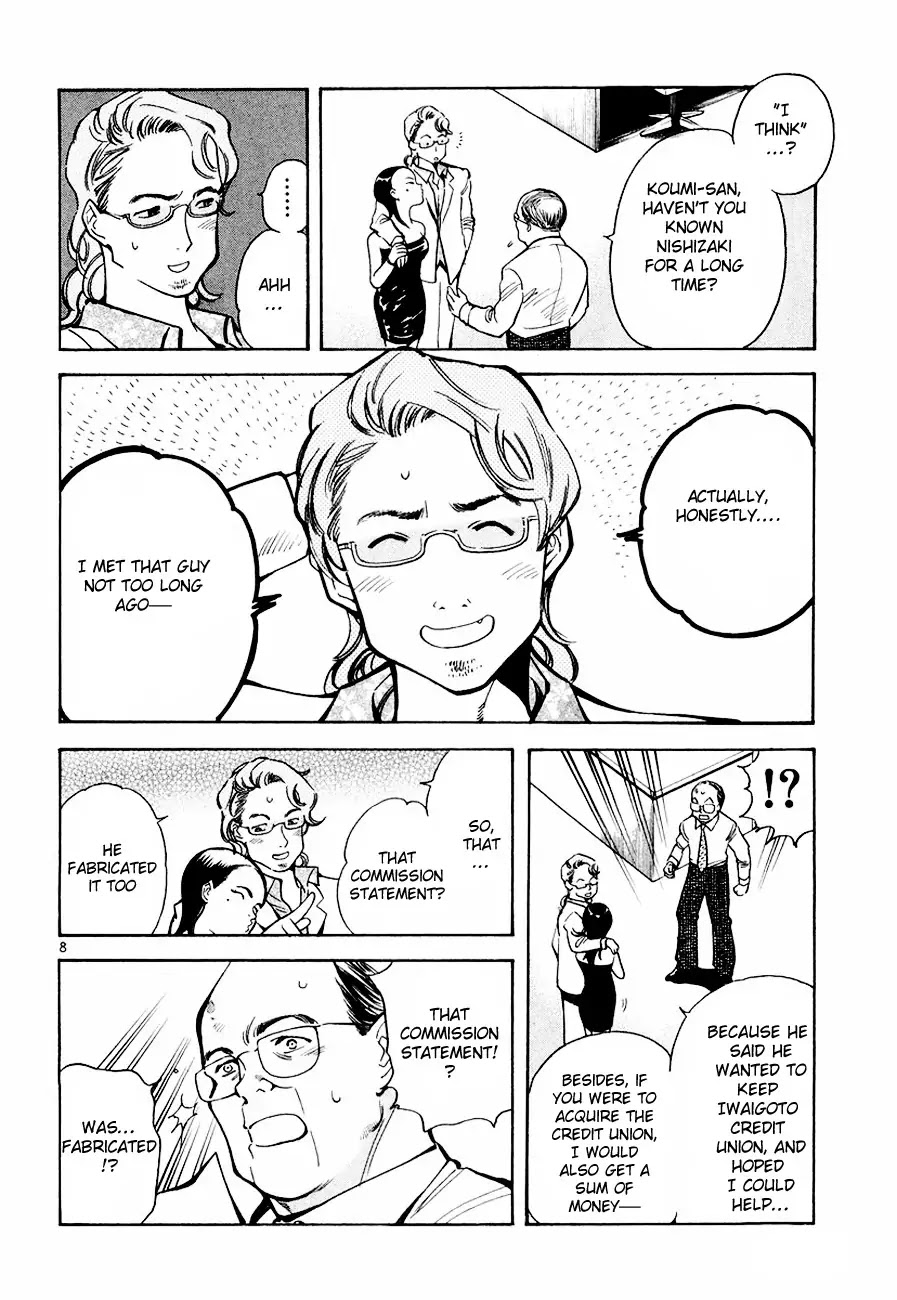Kurosagi Chapter 40 page 9 - Chapter 40 : Mutual Aid Association Fraud Part 5