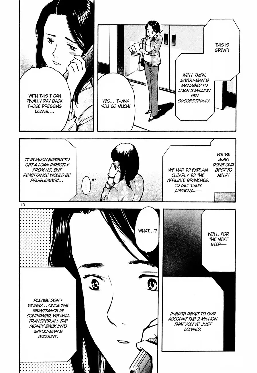 Kurosagi Chapter 41 page 11 - Chapter 41: Broker Fraud 1