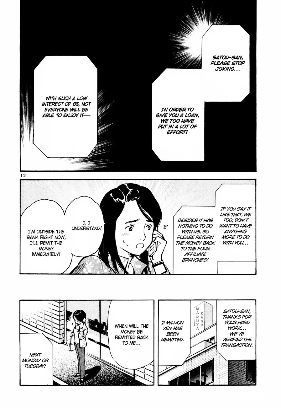 Kurosagi Chapter 41 page 13 - Chapter 41: Broker Fraud 1